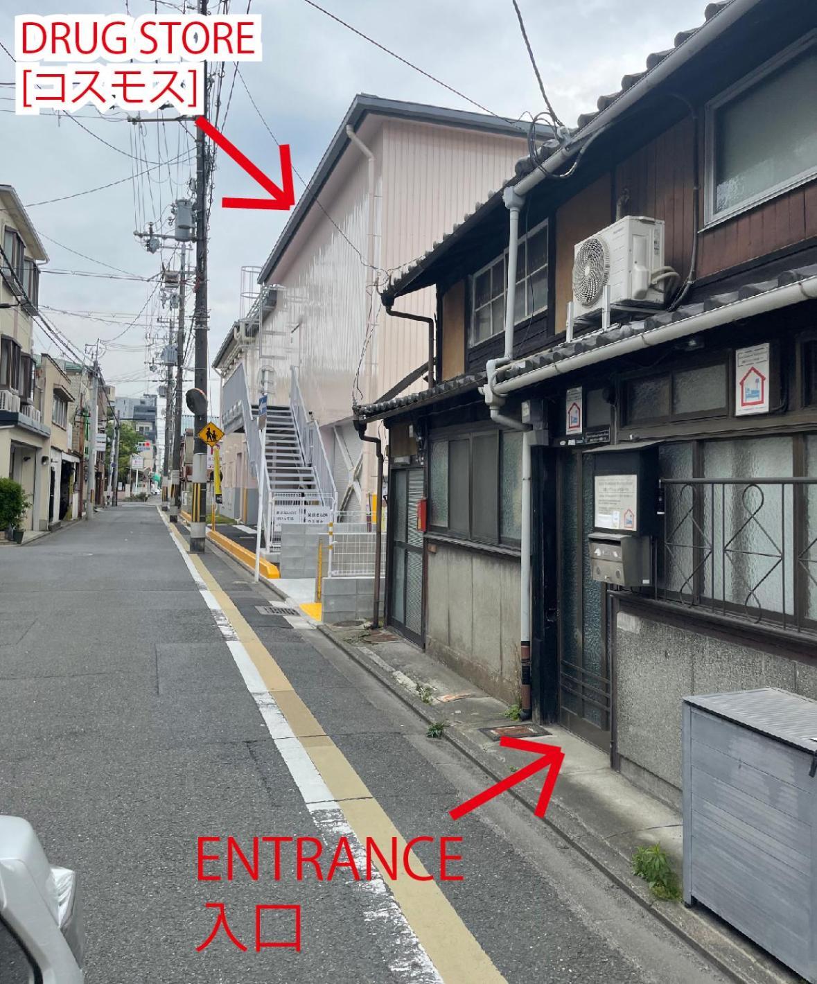 Kyoto Traditional Machiya House Exterior foto
